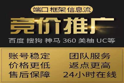 百度竞价排名案例：如何实现低成本高转化
